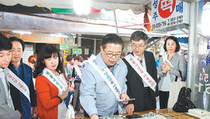 전통시장에서 추석 장보기