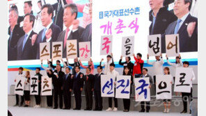 진천선수촌, 무엇이 새로워졌나