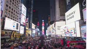 뉴욕 타임스스퀘어 휩쓴 ‘갤노트8 광고’