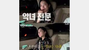 ‘악녀’ 전문 윤아정 “역할 받아들여야 하는데 이해 안가는 부분도…”