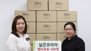 실큰 코리아 용산복지관에서 봉사활동