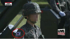 국군의 날 행사에서 태극기 거꾸로 단 장교 논란 “실수인가? 진짜 몰랐나?”