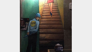 ‘미니스커트女 지켜보는 男?’ 맥주매장 벽화 논란…“강남역 살인 생각나”