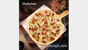 매드포갈릭, 가을 신 메뉴 ‘폴 스윗 고르곤졸라 피자’ 출시