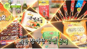 北 주민들, 추석 선물로 ‘○○’ 필수? 부유층은…