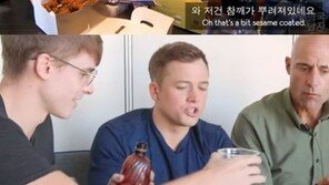 “어메이징! 러블리~”…‘치맥’에 빠진 ‘킹스맨2’ 배우들