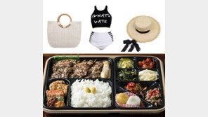 황금연휴의 유혹, 여행족·혼추족 노려라