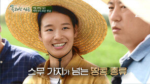 [오늘의 채널A] 무농약으로 땅콩 재배하는 착한 농부 이누리 씨