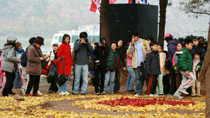 “가족과 손잡고 한가위 연휴 어디로 갈까?”