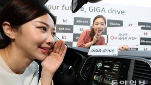 車SW사업자-AI플랫폼… ‘미래 청사진’ 펼친 이통 3社 