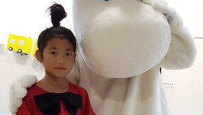 무료입장… 알바체험… 연휴 신나는 ‘무민 이벤트’