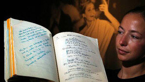 헵번이 보던 ‘티파니…’ 영화 대본 10억원에 팔려