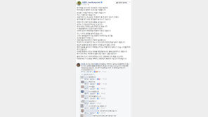 이명박 페북 ‘추석 인사말’에 ‘그것이 알고 싶다’ PD가 섭외 댓글…왜?