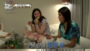 ‘어서와 한국은…’ 소주 처음 마셔본 러시아 여자들 “이건 그냥 물이야”