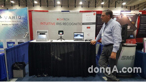 씨엠아이텍, ‘자이텍스 테크놀로지 위크’서 EF-45 홍채인식기 선보인다