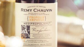 프로폴리스 담은 항산화 화장품 브랜드 ‘레미쇼방’