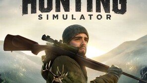 [리뷰] 기다림과 인내가 주는 달콤함 '헌팅 시뮬레이터'