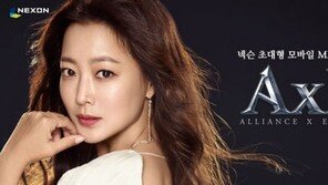 [게임 업데이트 & 이벤트] 9/29 'AxE(액스)' 신규 콘텐츠 업데이트 등