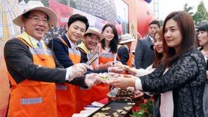 “10월 1일은 한돈데이입니다”