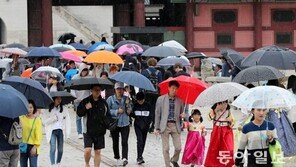 추석연휴 우산 쓰고 고궁 나들이… 2일 오후 갤듯