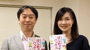 “한글, 엽기 그림으로 머리에 쏙쏙 들어오게”