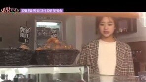 손연재, 5일 ‘내 방 안내서’서 은퇴 후  일상 공개…최순실 루머도 해명?