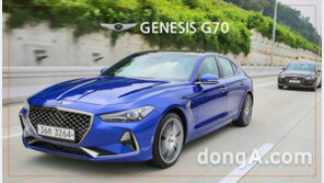 [시승기]제네시스 G70… 가장 빠른 국산차 등장