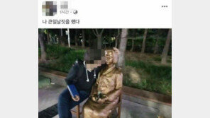 “큰일 날 짓 했다”, 대구 평화의 소녀상에 입 맞추려는 남성 논란