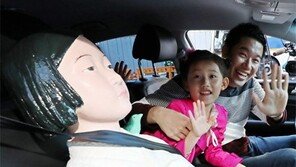 시내버스 탔던 소녀상 “이제 고향가요”