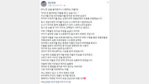 50대 男, 27년 만에 잃어버린 子 찾아…사연 들어보니 