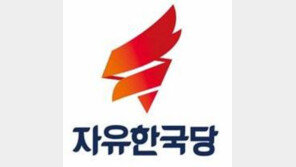 한국당 “라스베이거스 총격 사건, 천인공노할 만행…강력 규탄한다”