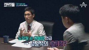 진중권 “정진석, 방어 위해 MB→친노로 프레임 바꾼 것”