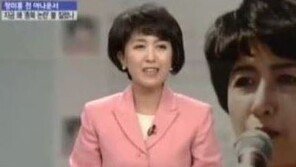 정미홍 “극심한 모욕, 용서할 수 없는 폭력” 재조명