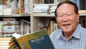 순우리말 시 1500편… “감칠맛 따라올 언어 없죠” 