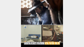 추석 극장가 ‘남한산성’ 1위 방송가는 파업으로 ‘주춤’