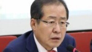 홍준표 “내 수행비서 전화를 왜 조회?…정치사찰 하고 있다”