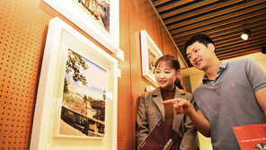 [비즈 갤러리] 광동제약 임직원 사진공모전 개최