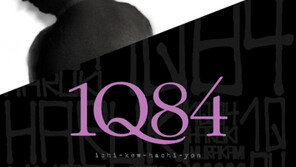 [내마음에 작품하나] “하루키 소설에서  음악적 영감 얻어”