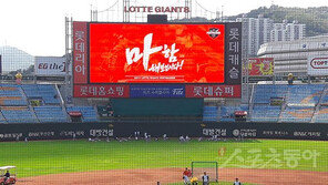 [순간포착] ‘마 함 해보입시다!’