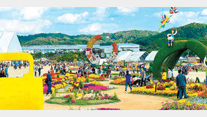 ‘제천국제한방엑스포’에 110만명 몰렸다