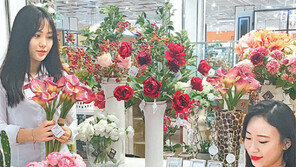 “진짜 꽃이 아니예요”