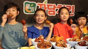 동물복지 인증 프라이드치킨 출시