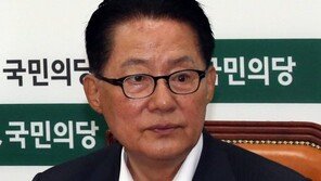 박지원 “MB, DJ 노벨상 취소 공작…참으로 부끄러운 대통령”