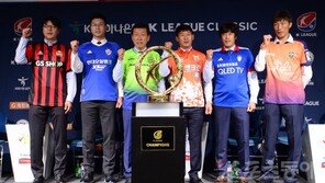 전북 vs 연합군…여유만만 최강희 “3승 더!”