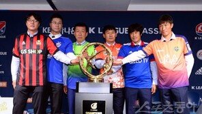 우승이냐, 챔스리그냐…여섯 감독들의 서로 다른 꿈