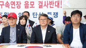 “구속연장 음모는 정치적 인신감금” 박근혜 구속 연장 여부 심리에 조원진 ‘단식투쟁’