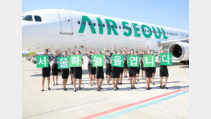 에어서울 국제선 취항 1주년 “2018년 흑자 원년 목표”
