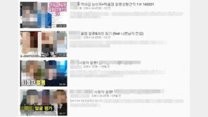 “제 얼굴 스튜핏인가요?”…욕 먹어도 ‘얼평’ 원하는 심리는?