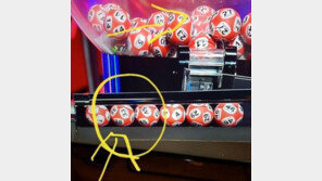 로또 당첨볼 하나에 두가지 숫자가? “어떻게 이런일이…”