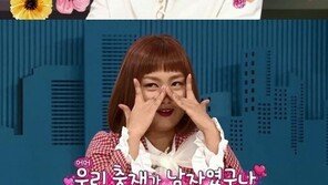 “박나래 썸男 신경 쓰여” ‘비디오스타’ 김충재 미묘한 발언…혹시?